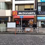 Makudonarudo - マクドナルド 大和店