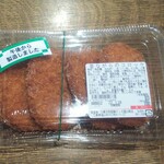 ディオ - 昔ながらのコロッケ (税抜)93円 (2022.01.17)