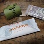 御菓子司　喜久屋 - 