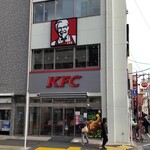 Kentakki Furaido Chikin - ケンタッキーフライドチキン 大和店