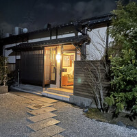 イル ギオットーネ 京都本店 - 