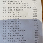 丸太町やんがす - 