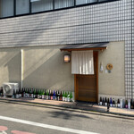 丸太町やんがす - 