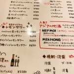 東南アジア屋台酒場 バグース - 