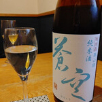 丸太町やんがす - 