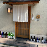 丸太町やんがす - 