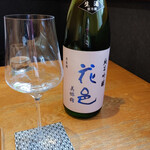 丸太町やんがす - 