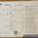 丸太町やんがす - 