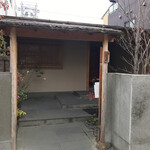 弥助 - 向かえのおおが