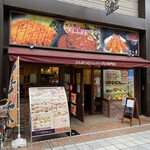 たわら屋 - よく見たら、かなり目立つお店でしたね(^_^;)