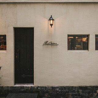 A hidden Italian Cuisine tucked away in a back alley, offering authentic flavors.