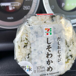 セブン-イレブン - 料理写真: