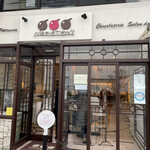 なかたに亭 - 外観