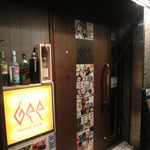 SHOT BAR Gee - 路地裏にある。。