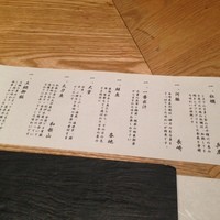 日本料理　かこみ - 日本料理　かこみ