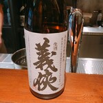 八文字 - 日本酒①