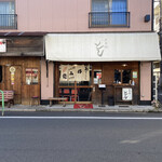 Hiroshimayaki Toshi - 