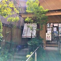 ふな又 - "日本料理うなぎ"