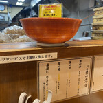 らーめん バリ男 新橋本店 - 