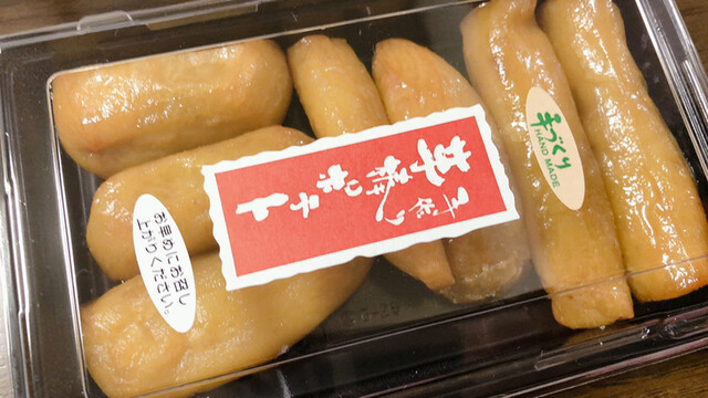 菓子 kumo Amazon.com: Yoku Moku Cookies 20 PCS Japanese Cookies Cigar