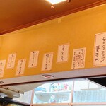 大衆酒場食堂 ななつぼし - 