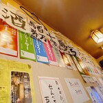 大衆酒場食堂 ななつぼし - 