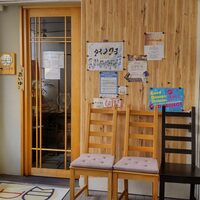 ヒル薬膳粥・ヨル貝料理カイノクチ - 