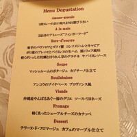 DINING 六区 - 