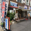 おかもと鮮魚店 