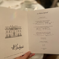 オーベルジュ・ド・リル トーキョー - 