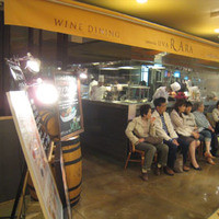 Osteria UVA RARA 横浜 - 