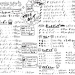 グリーサーズ - 