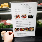 つきじ鈴富 すし富 - 