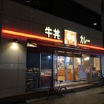 Sukiya - 