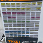 ラーメン人生JET600 - 