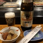 Daruma Zushi - 