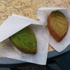 京都　六条庵 - お茶の葉焼2種（「抹茶仕立ての小倉あん」と「ほうじ茶仕立てのカスタードクリーム」）