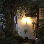 カタルキッチン - 