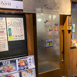 お蕎麦とお酒 さんぽ径 - 