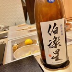 すし 良月 - 2021.12. 伯楽星 特別純米