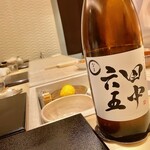 すし 良月 - 2021.12.  田中六五 生