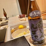 すし 良月 - 2021.12.  醸し人 九平次 火と月の間に 純米吟醸(燗酒)