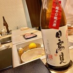 すし 良月 - 2021.12.  日高見 超辛口 純米