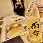 すし 良月 - 2021.12.  而今 特別純米 にごり酒