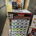 175°DENO担担麺 - 