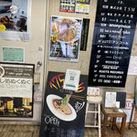 175°DENO担担麺 - 