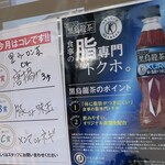 ラーメン もっけだの - 2022.1スクラッチ特典