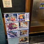 お蕎麦とお酒 さんぽ径 - 