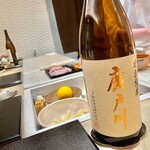 すし 良月 - 2021.112.  廣戸川 特別純米