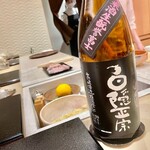 すし 良月 - 2021.12.  白隠正宗 純米酒 生もと 誉富士(燗酒)